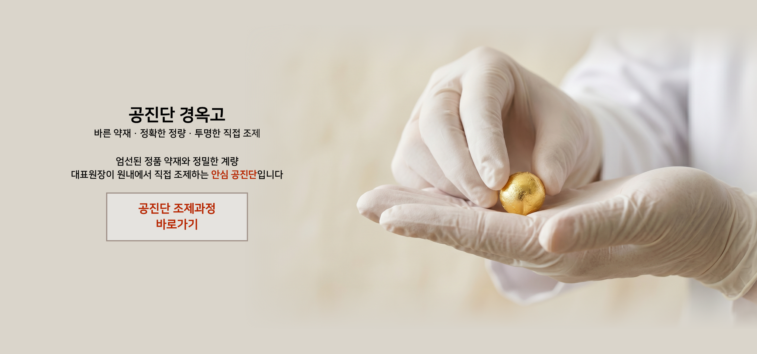 이목한의원 메인 3